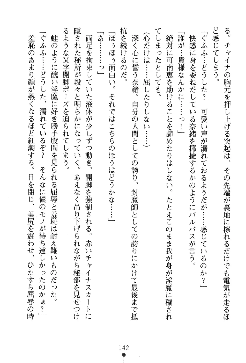 웹툰 이미지 157