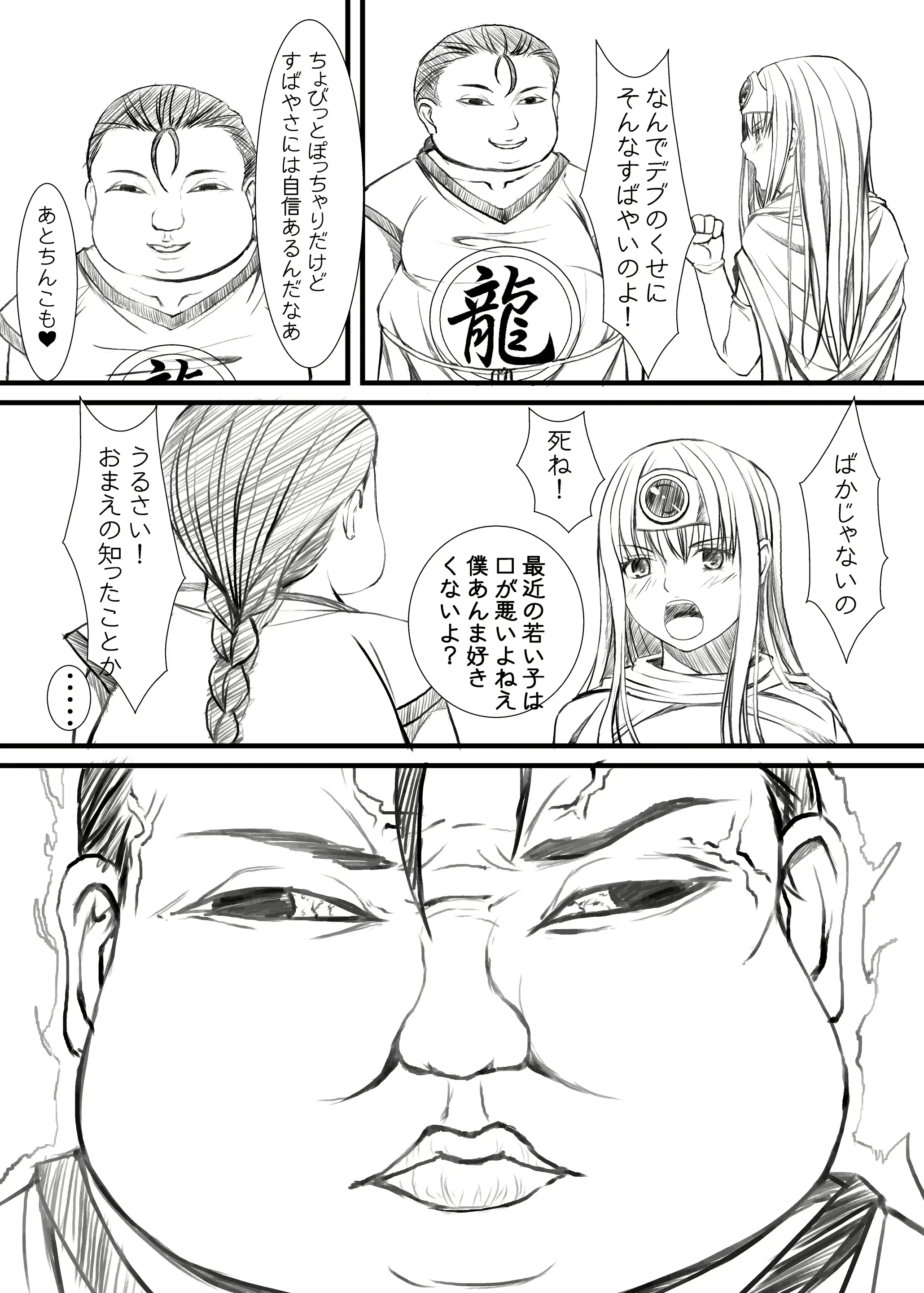 웹툰 이미지 7