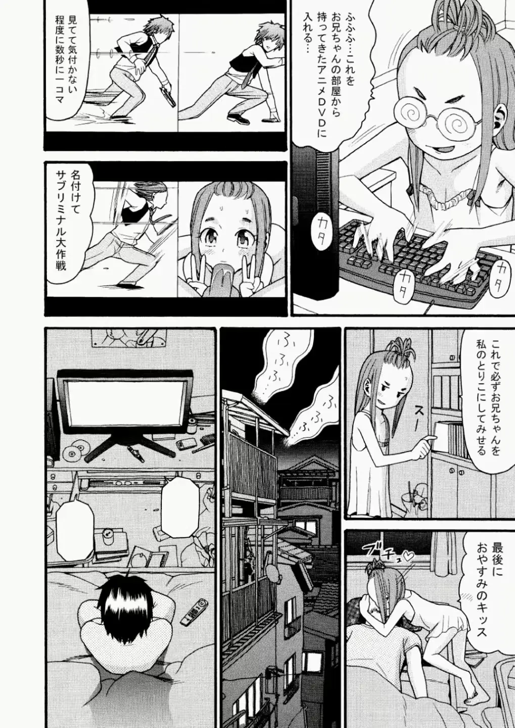 웹툰 이미지 358