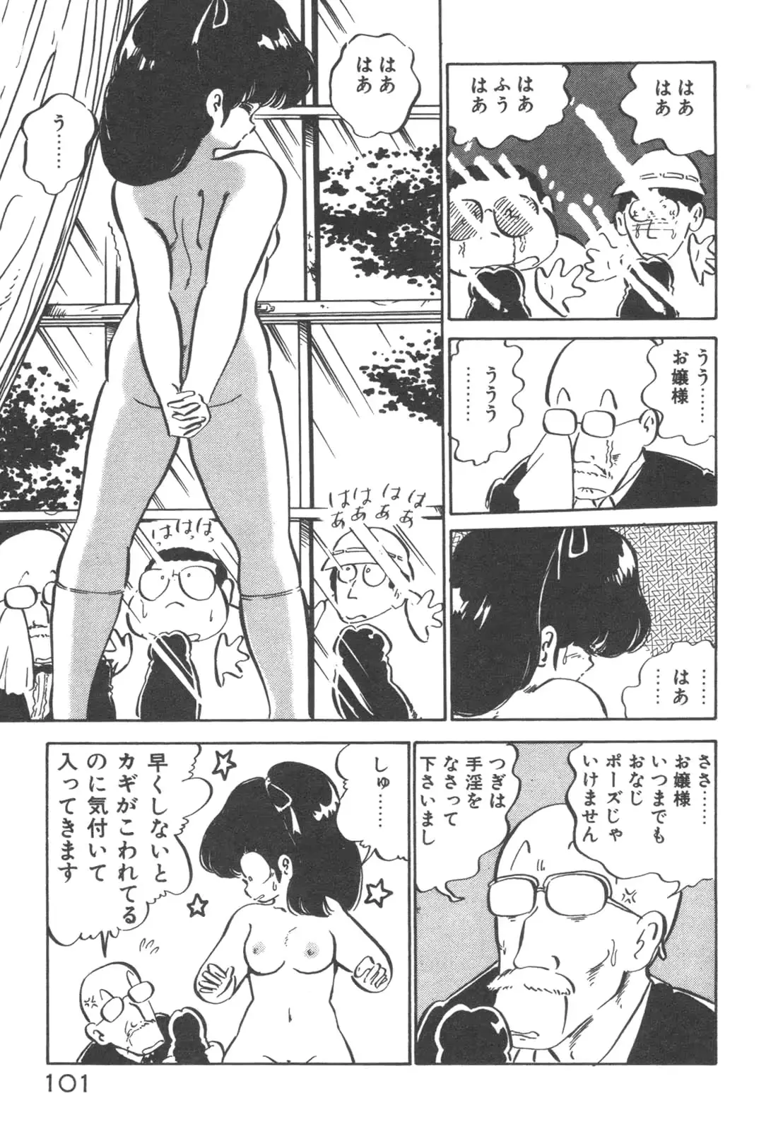 웹툰 이미지 102