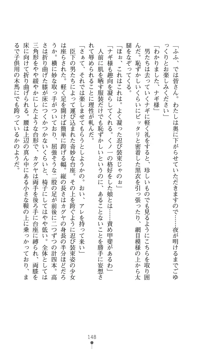 웹툰 이미지 162