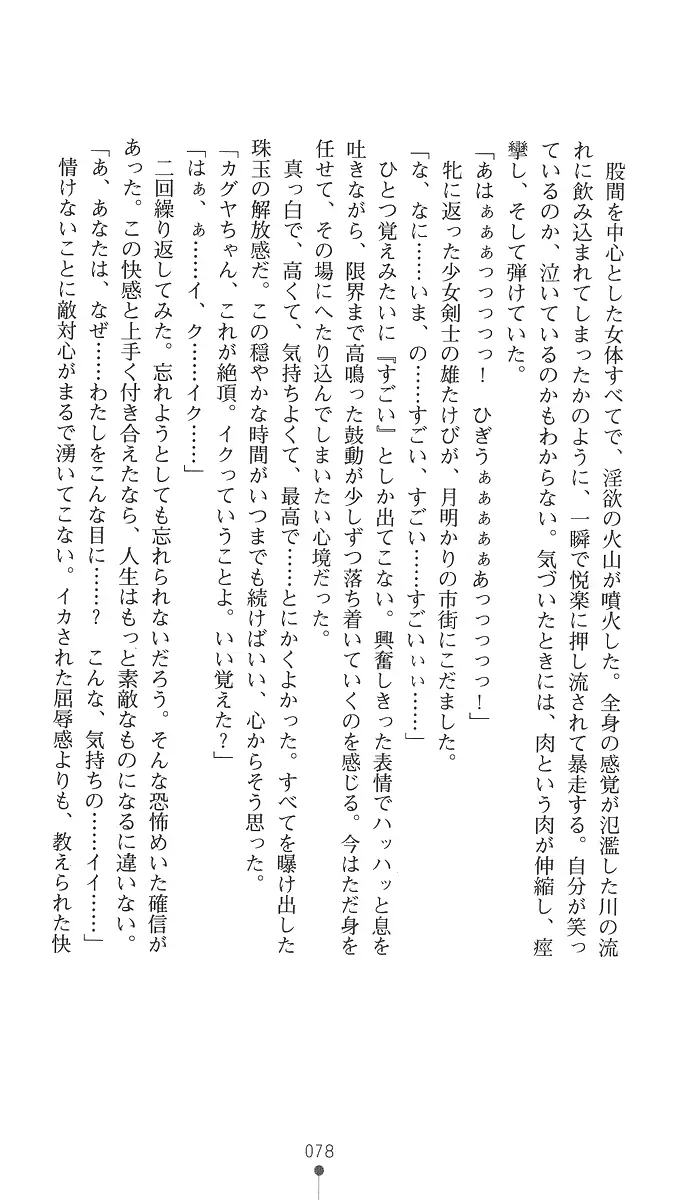 웹툰 이미지 92