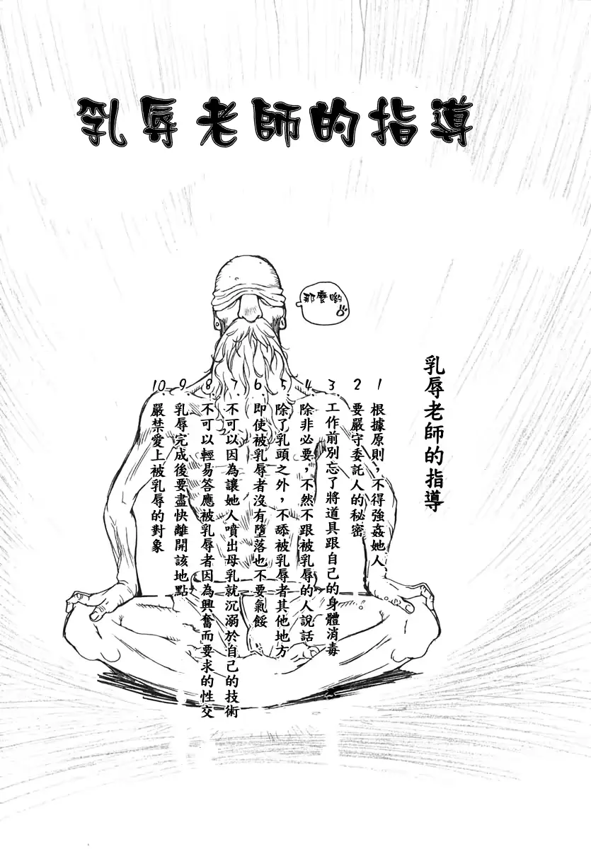 웹툰 이미지 161