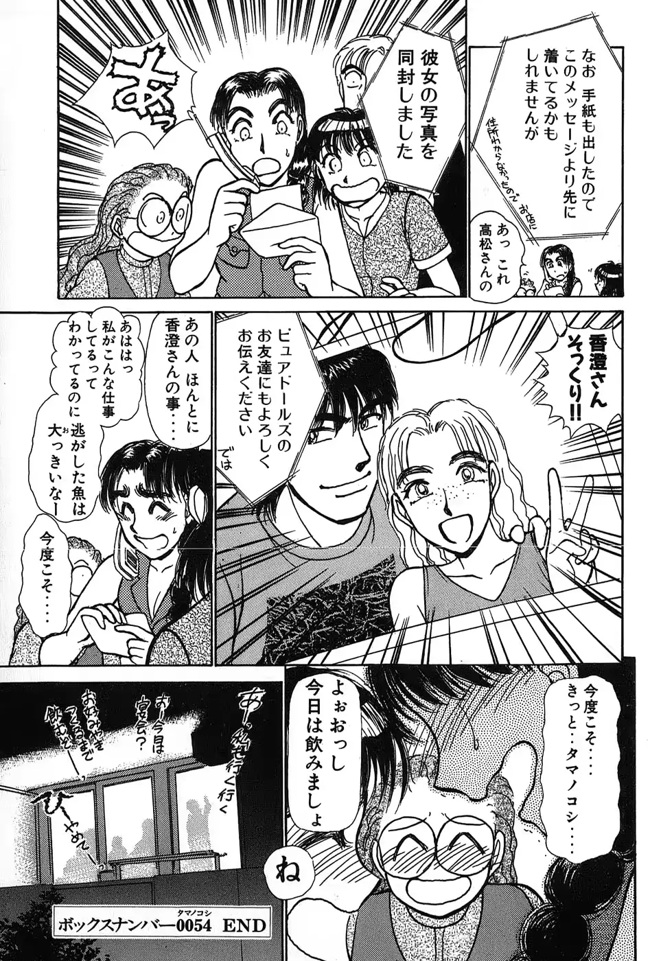 웹툰 이미지 143