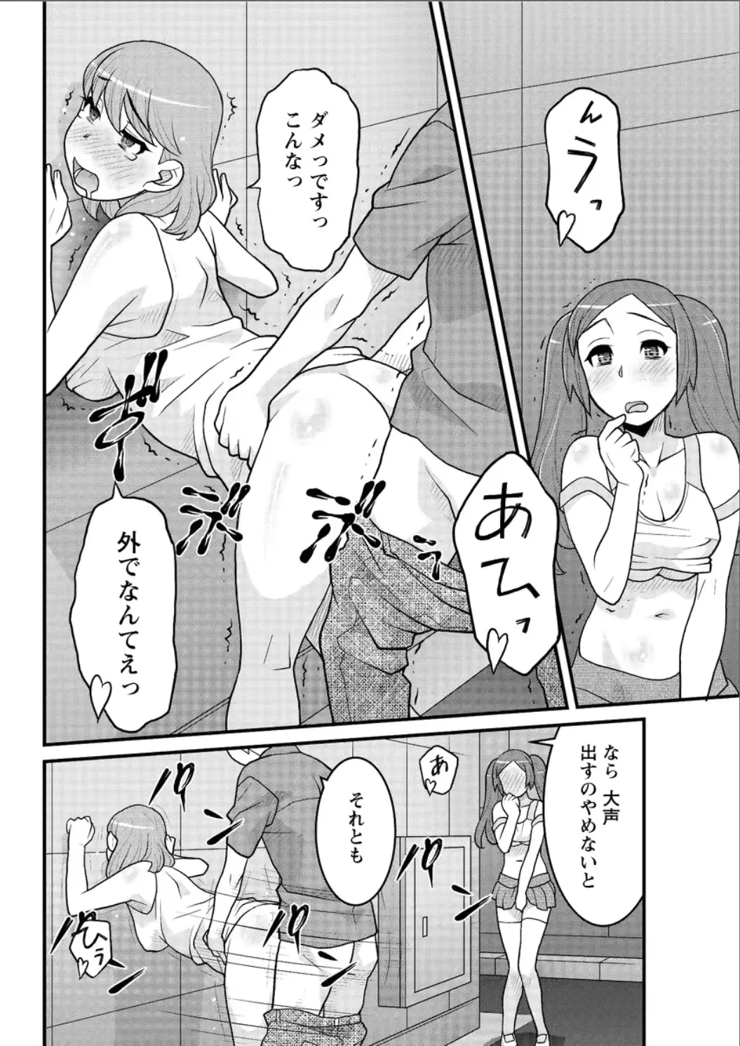 웹툰 이미지 77
