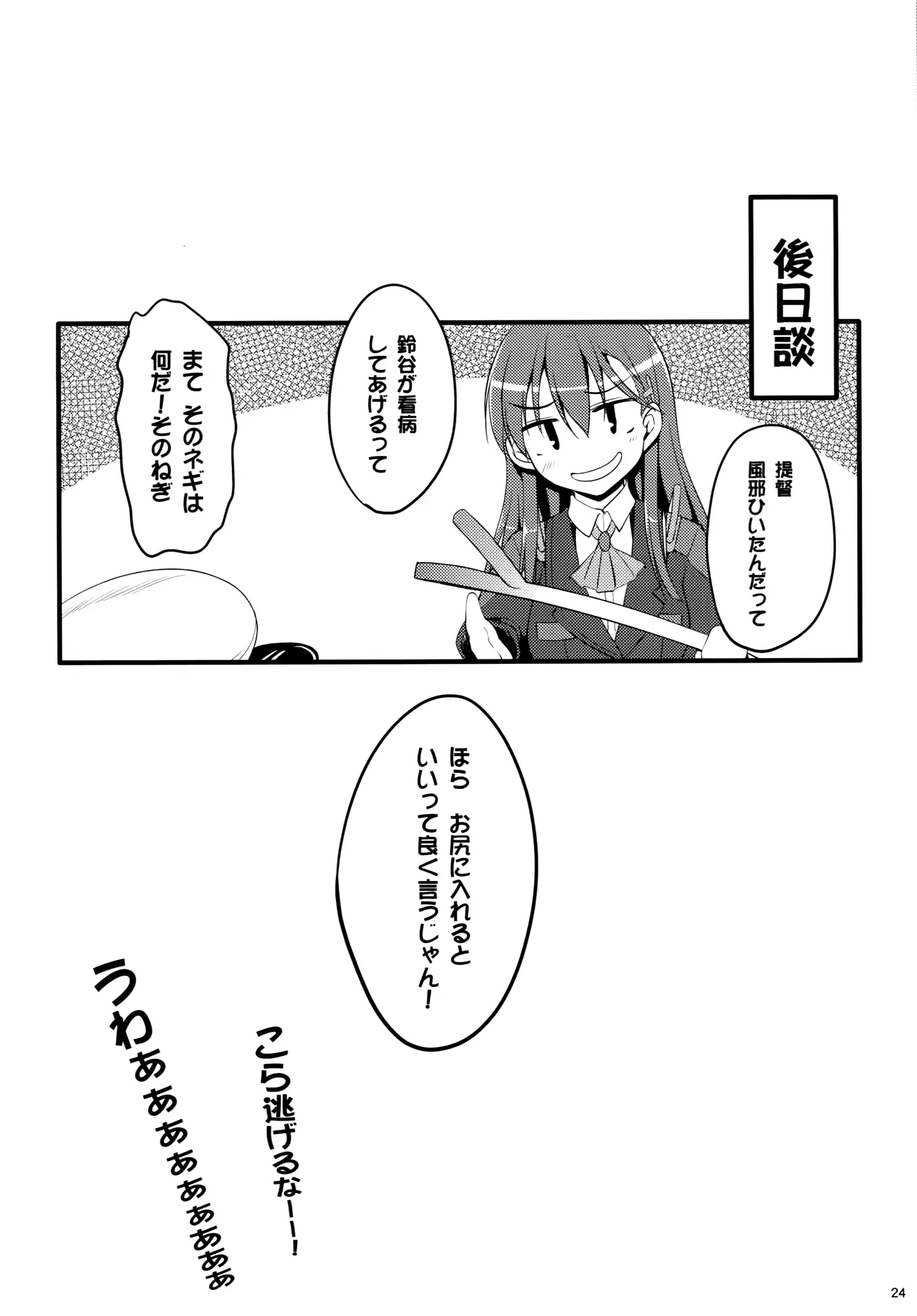 웹툰 이미지 21
