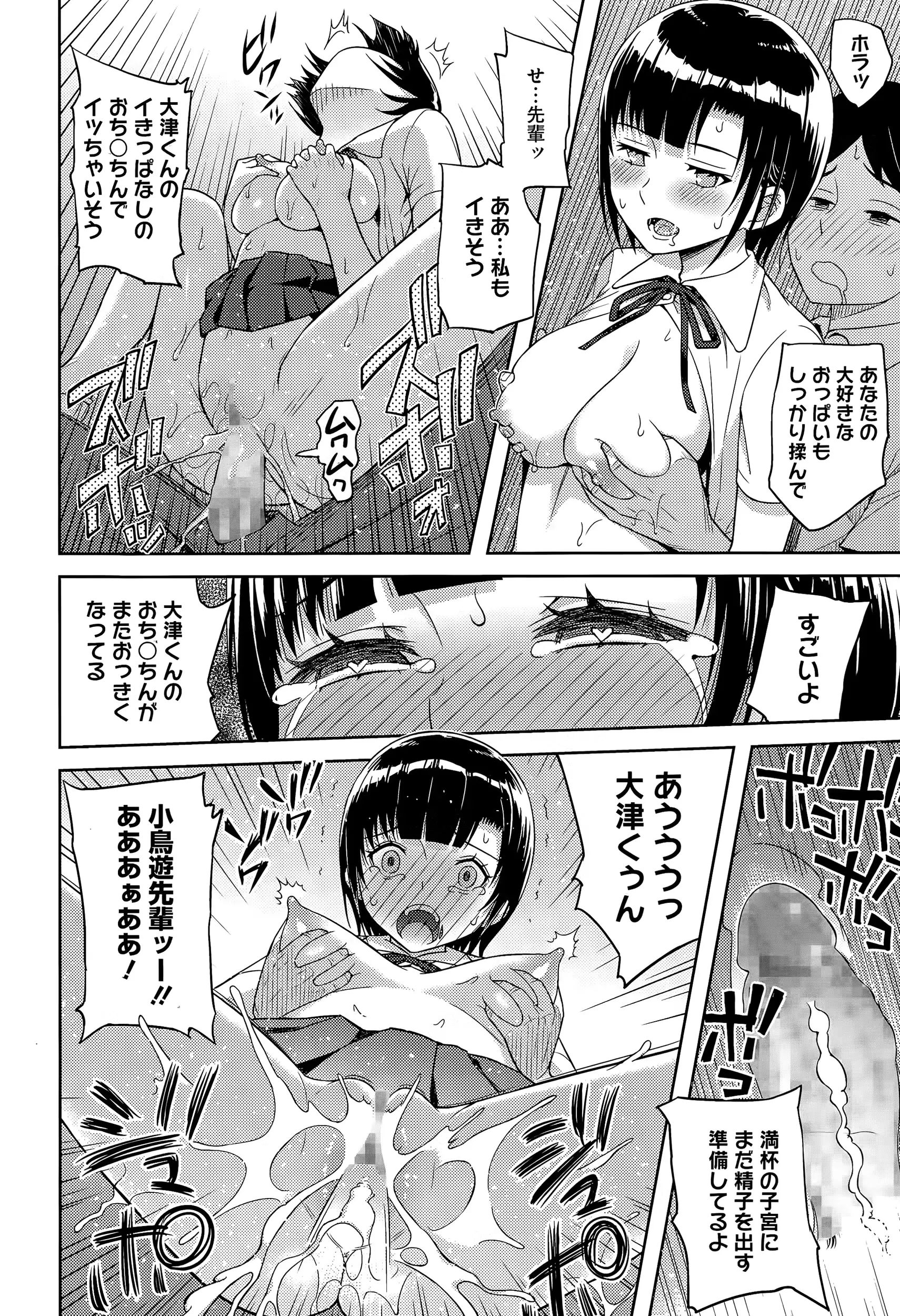 웹툰 이미지 215