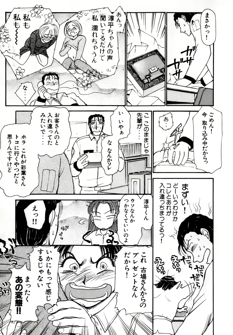 웹툰 이미지 87