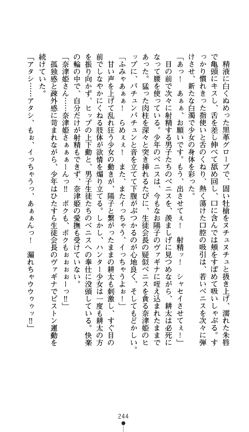 웹툰 이미지 258
