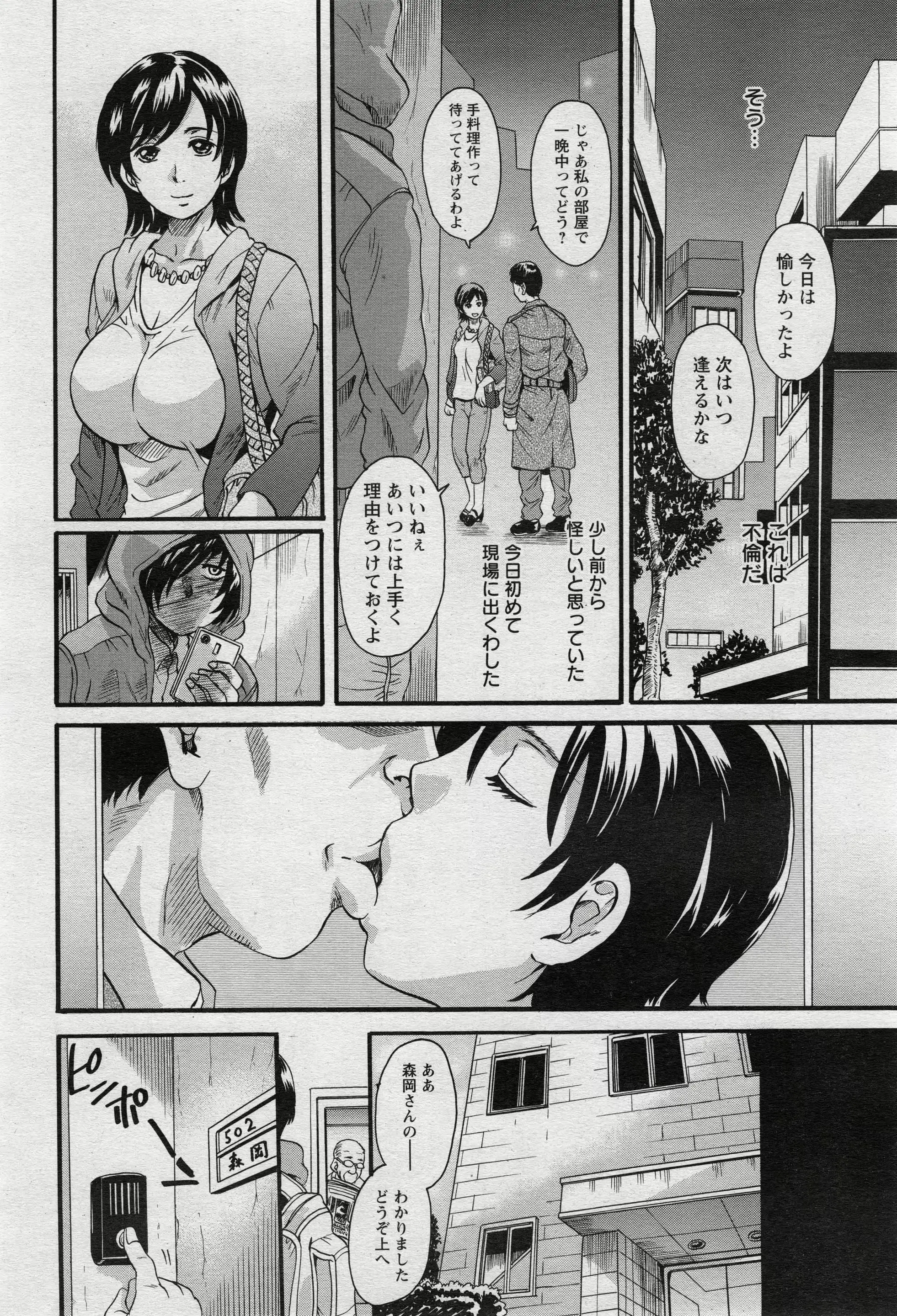 웹툰 이미지 389