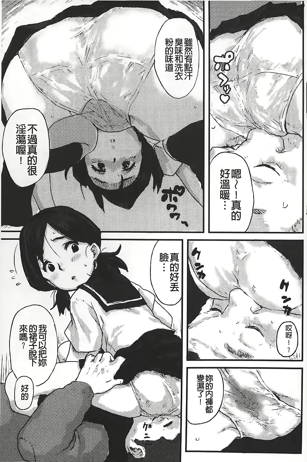웹툰 이미지 167