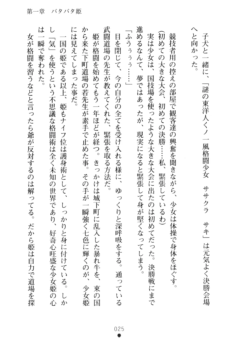 웹툰 이미지 40