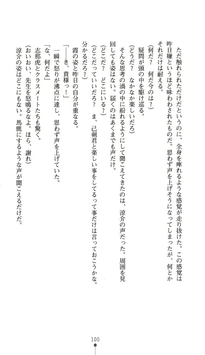 웹툰 이미지 114
