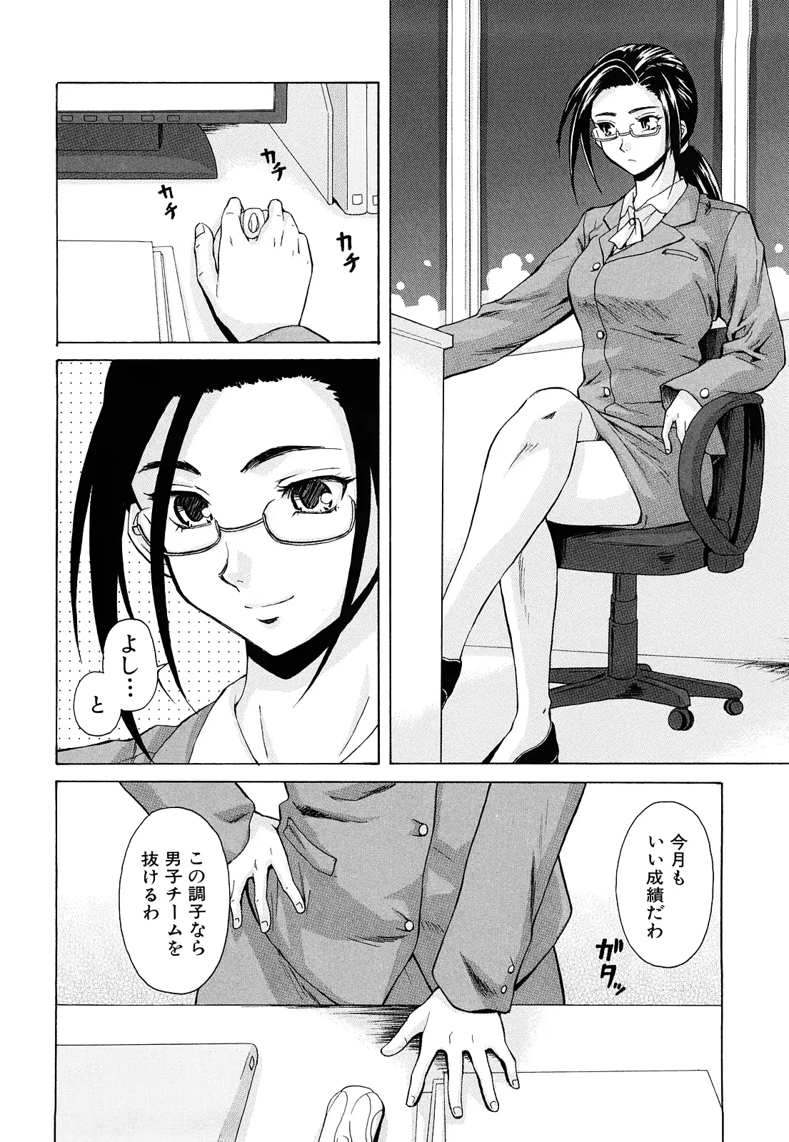 웹툰 이미지 156