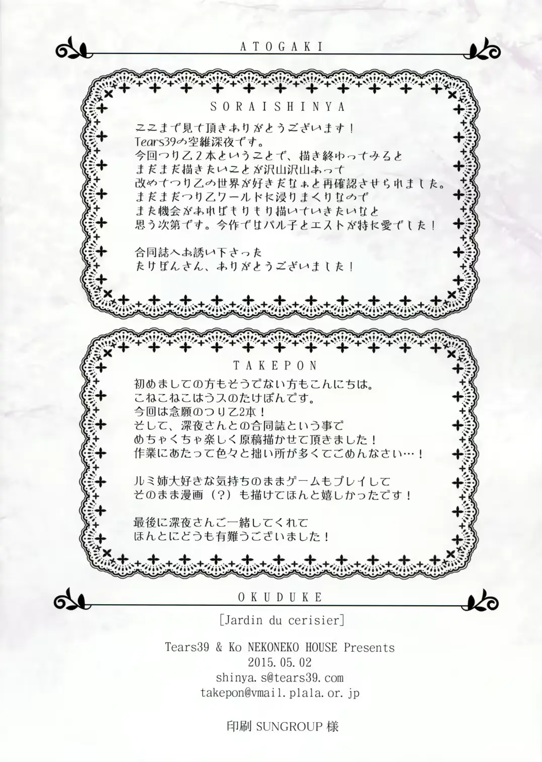 웹툰 이미지 15