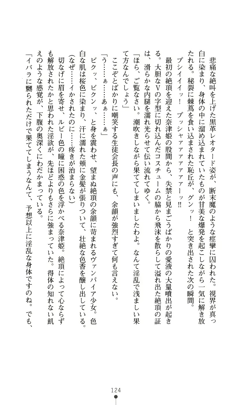 웹툰 이미지 138