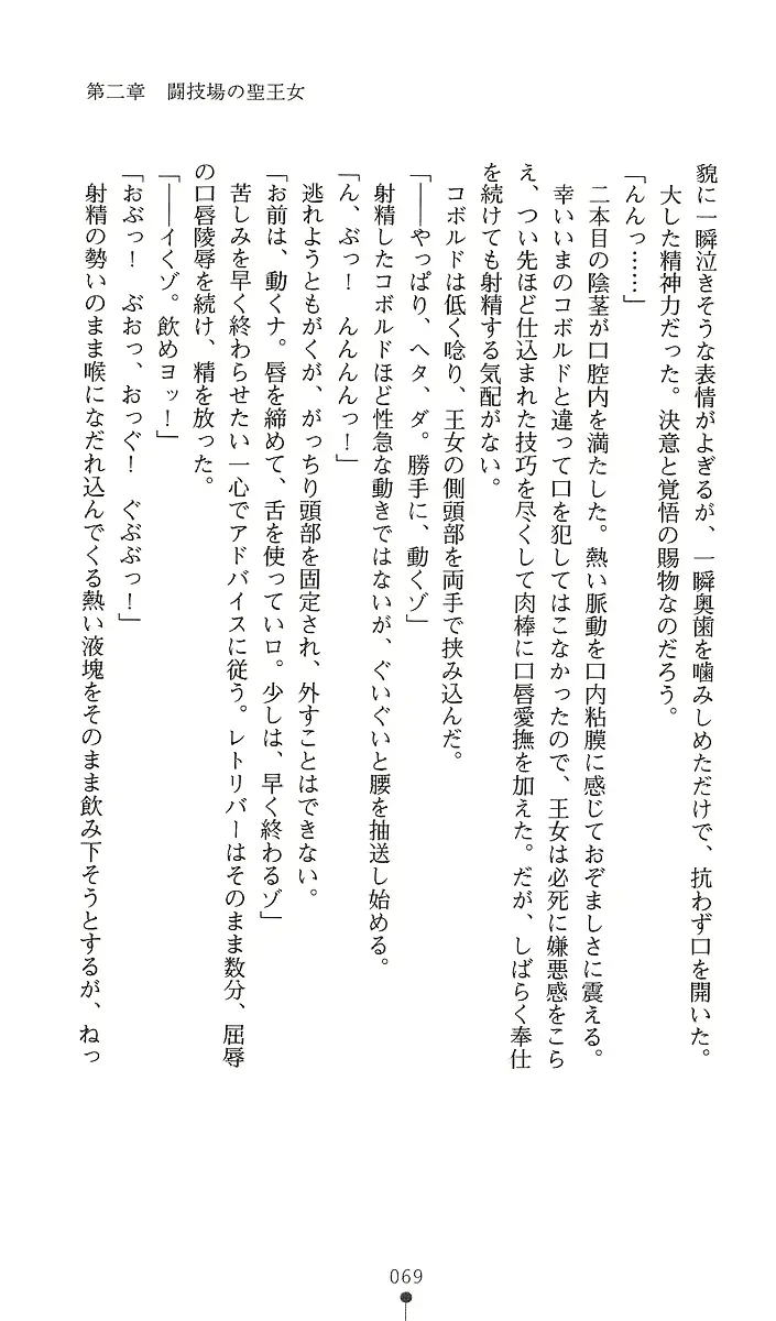 웹툰 이미지 83
