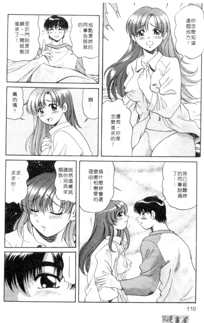 웹툰 이미지 114