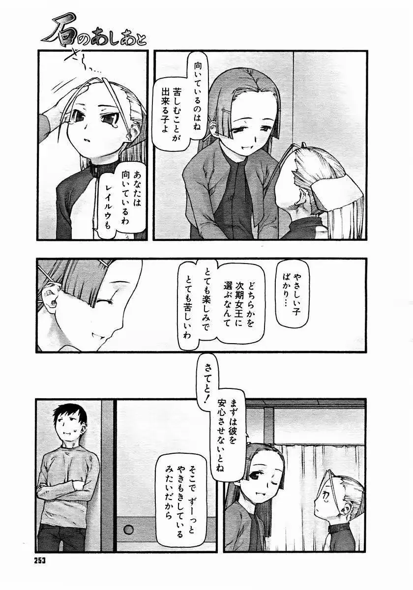 웹툰 이미지 118