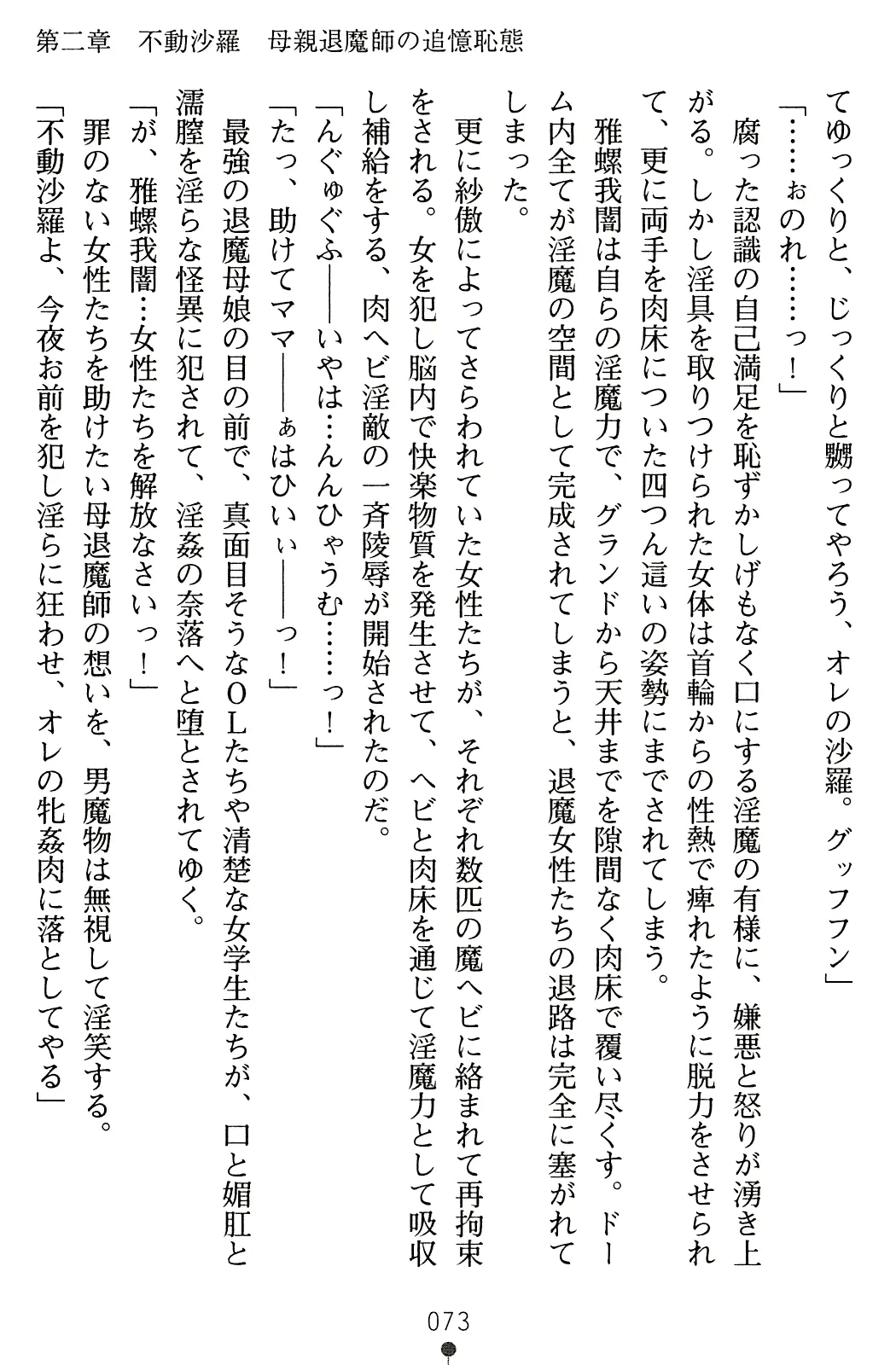 웹툰 이미지 89