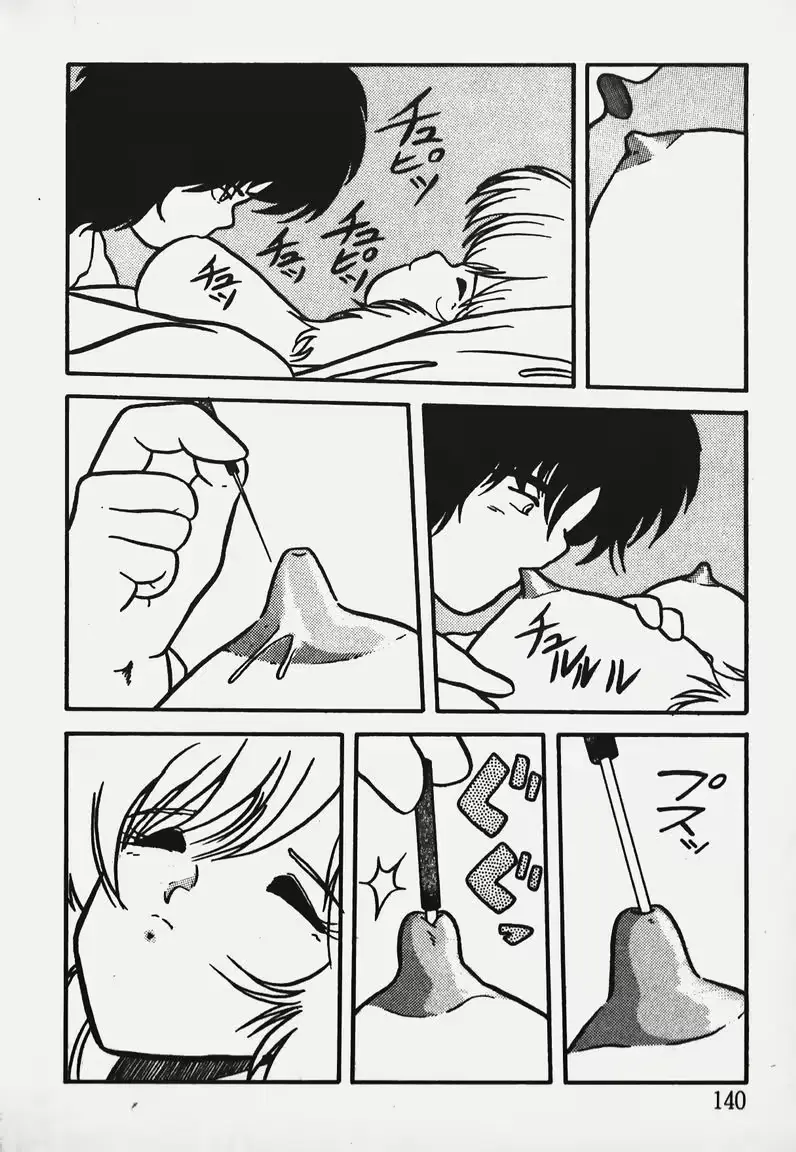 웹툰 이미지 137