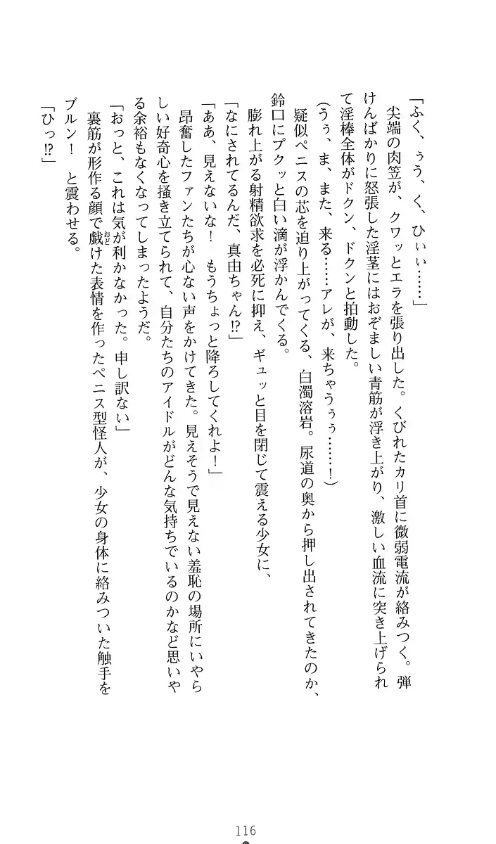 웹툰 이미지 134