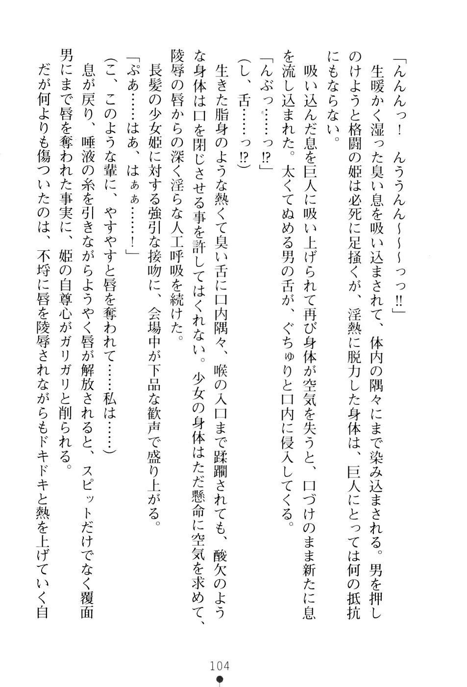 웹툰 이미지 119