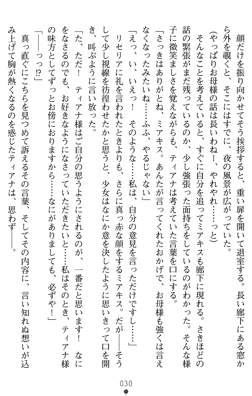 웹툰 이미지 42