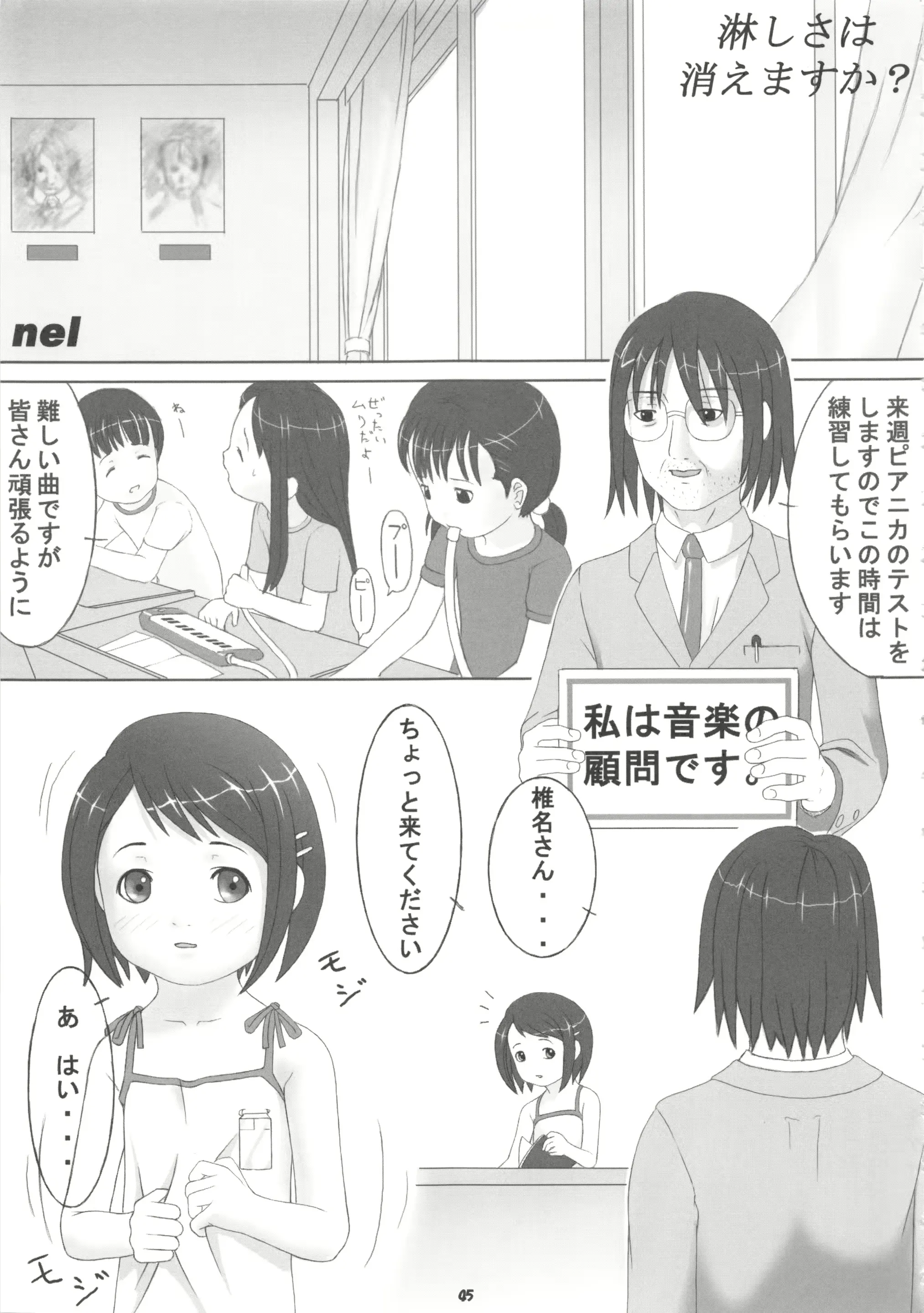 웹툰 이미지 44