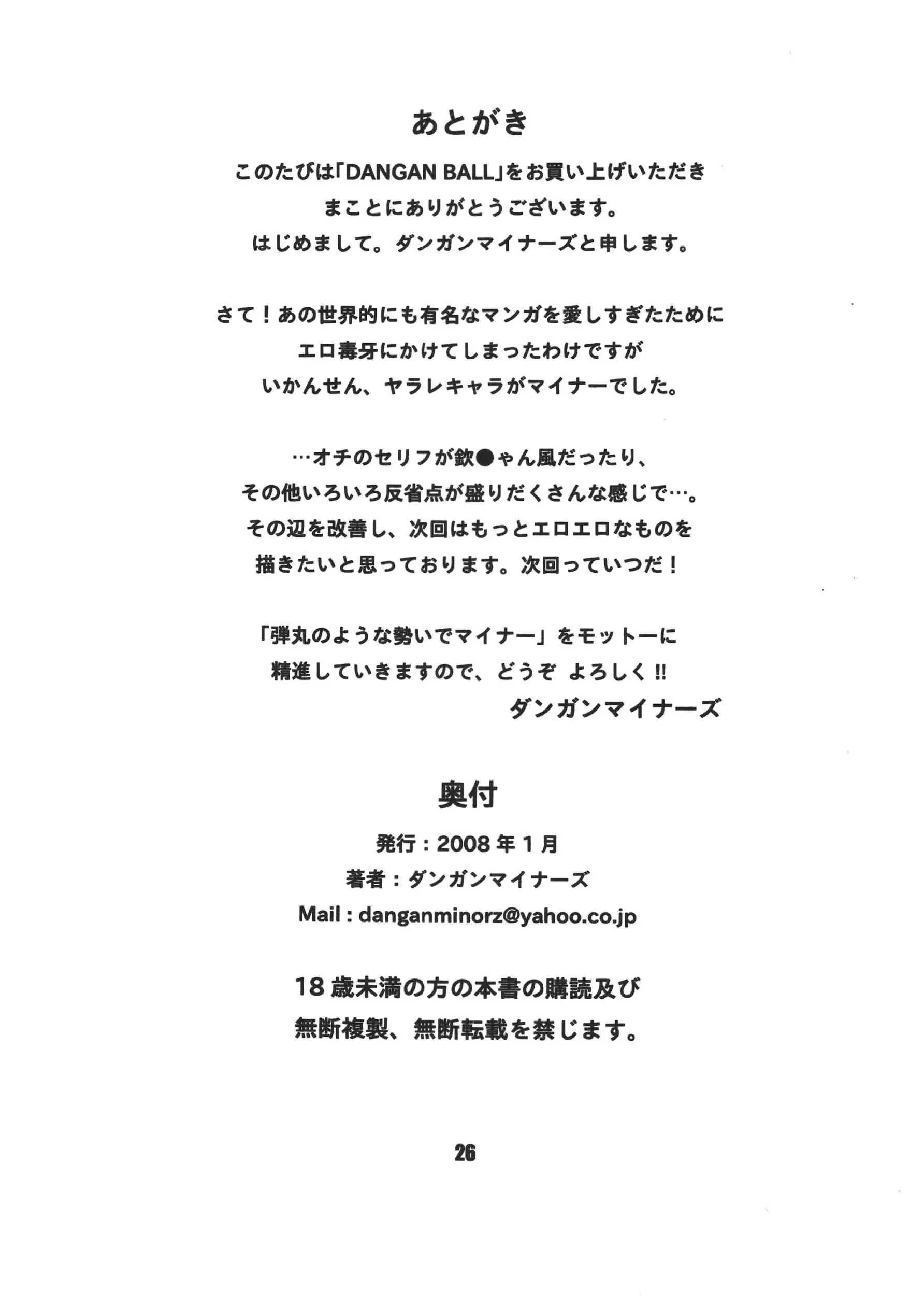 웹툰 이미지 25