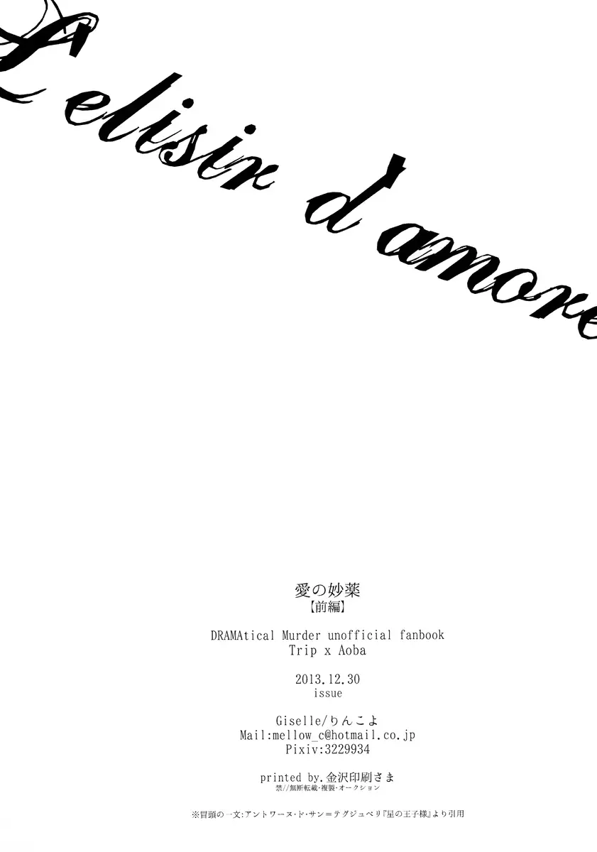 웹툰 이미지 36