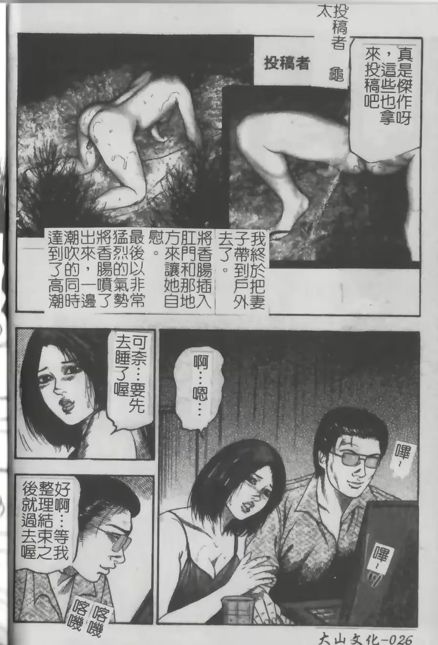 웹툰 이미지 23