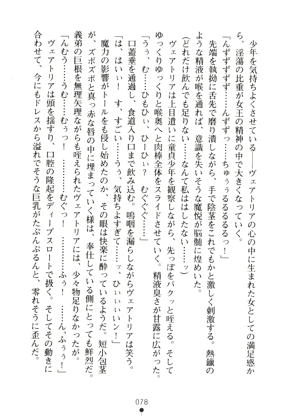 웹툰 이미지 93