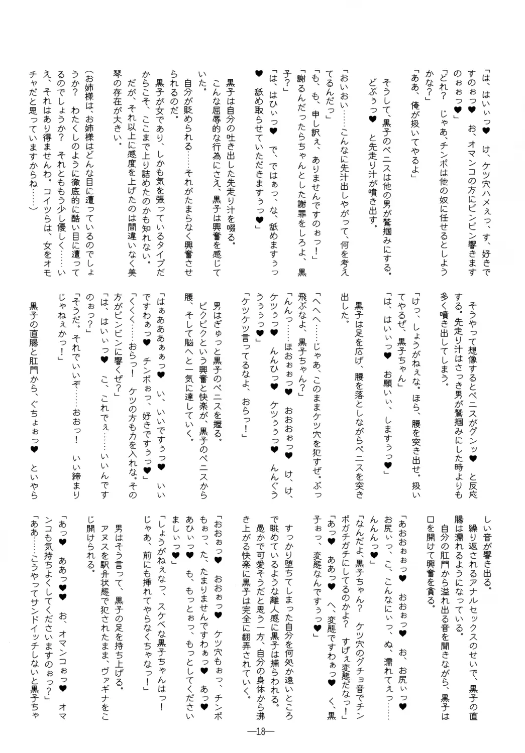 웹툰 이미지 16