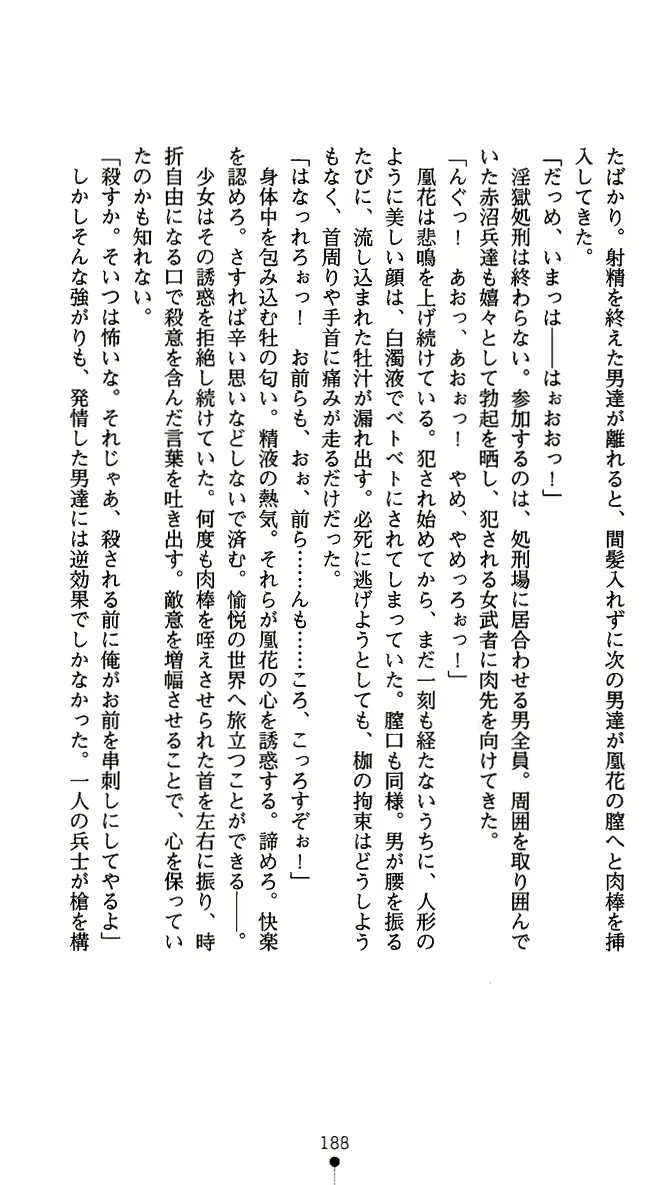 웹툰 이미지 200