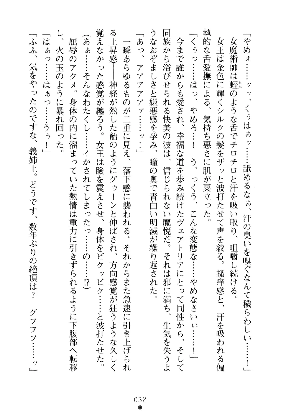 웹툰 이미지 47