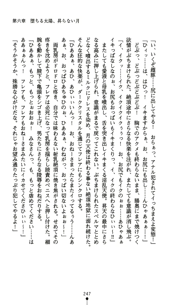 웹툰 이미지 259