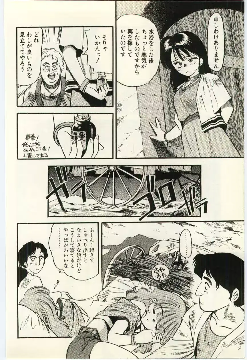 웹툰 이미지 36