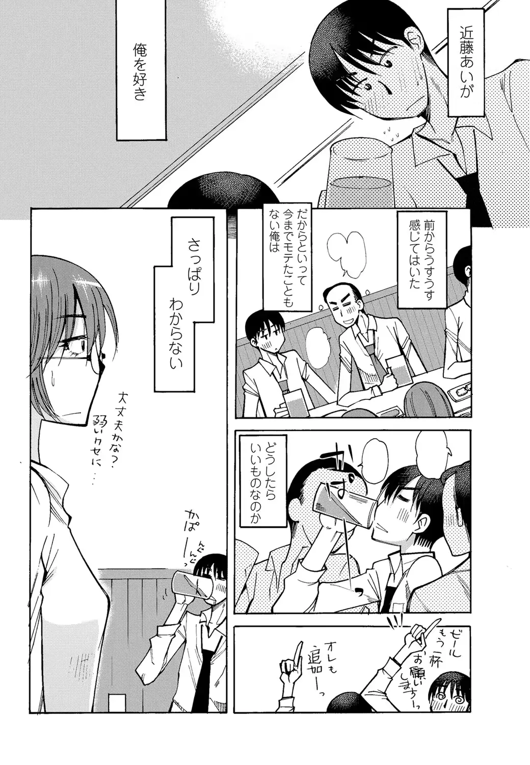 웹툰 이미지 192