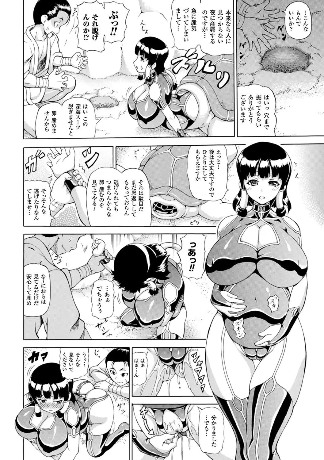 웹툰 이미지 175