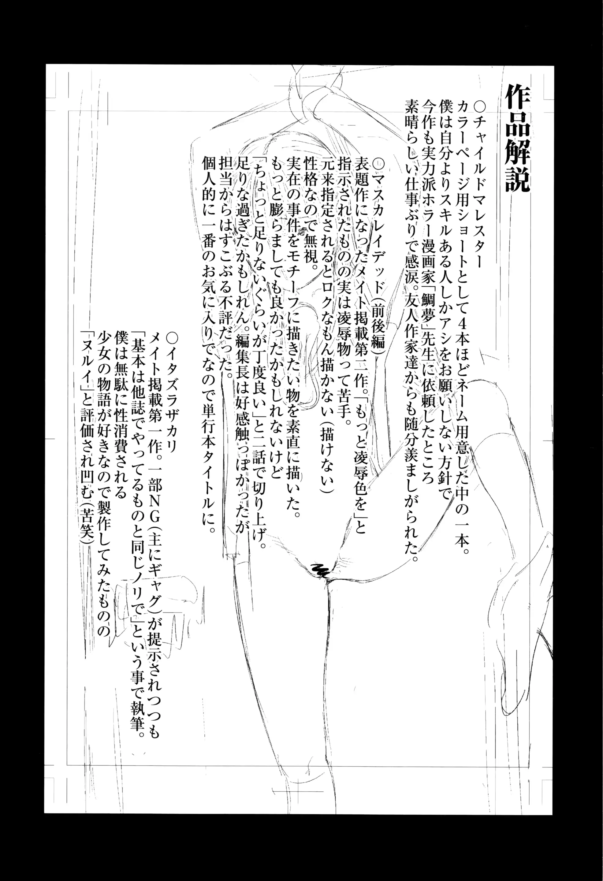 웹툰 이미지 196