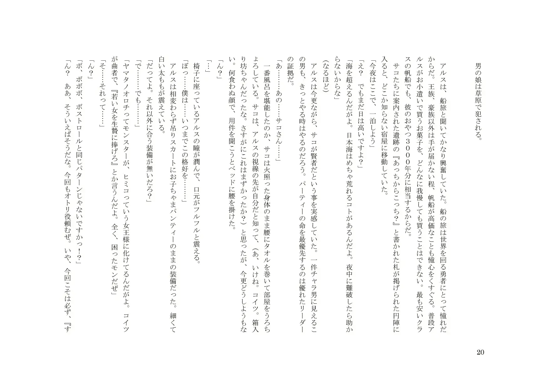 웹툰 이미지 19