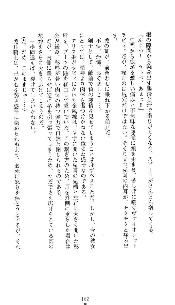 웹툰 이미지 176