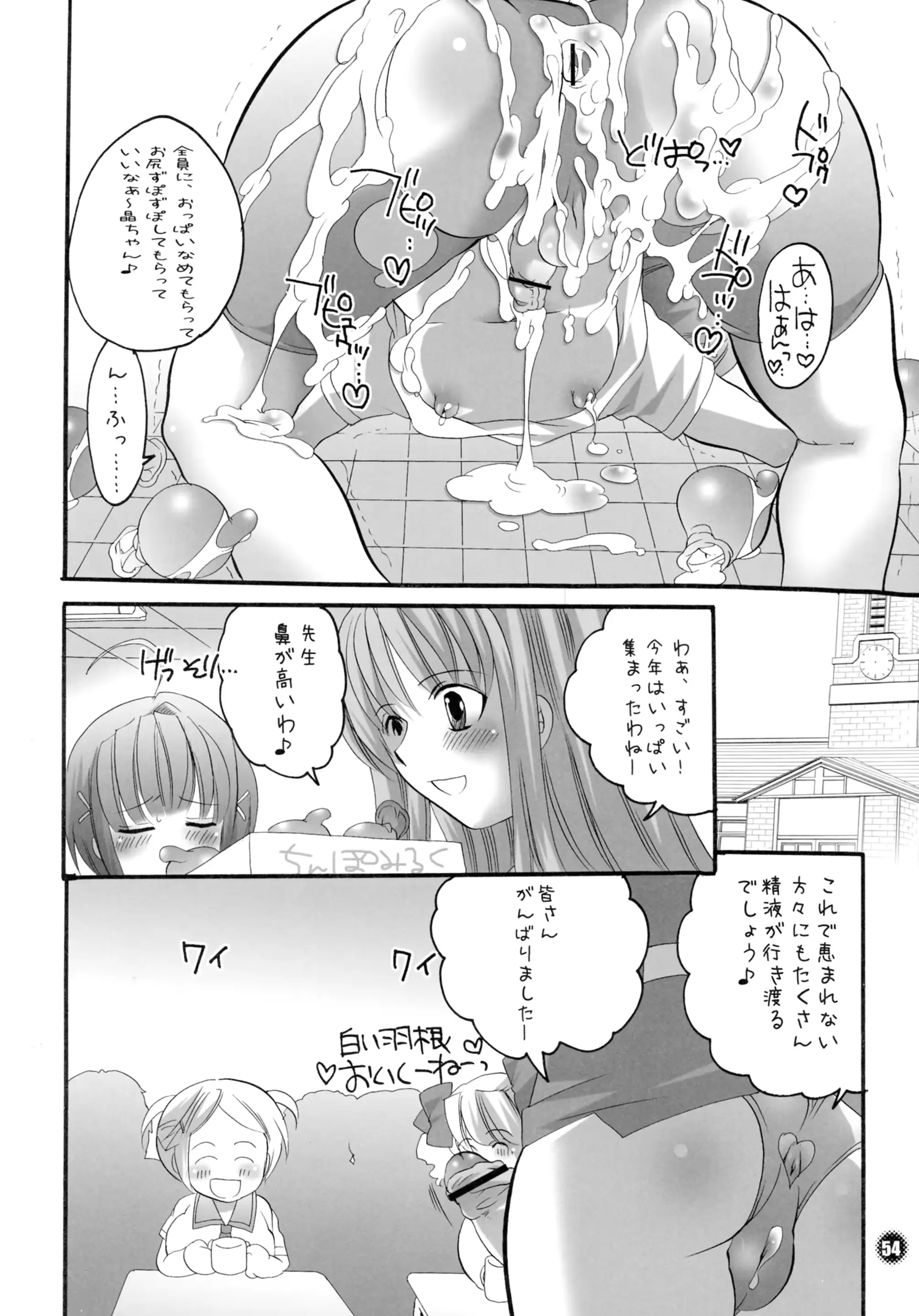 웹툰 이미지 53