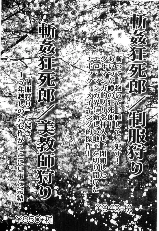 웹툰 이미지 57