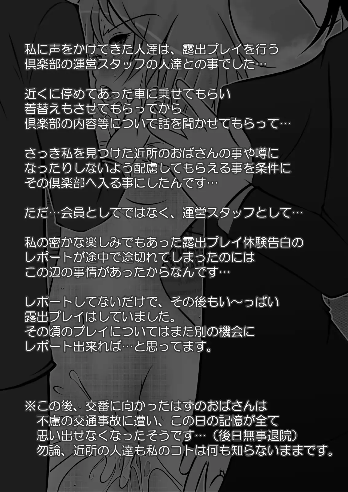 웹툰 이미지 86