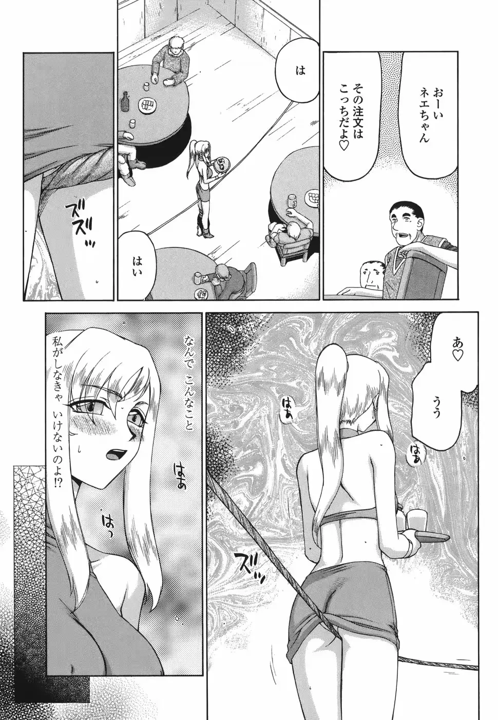 웹툰 이미지 108
