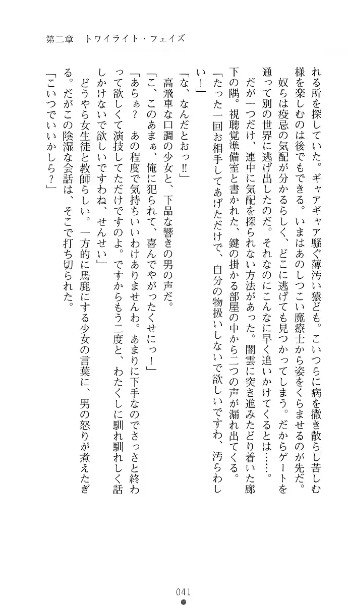 웹툰 이미지 49