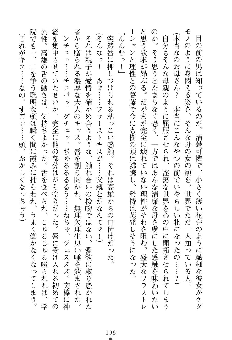웹툰 이미지 211