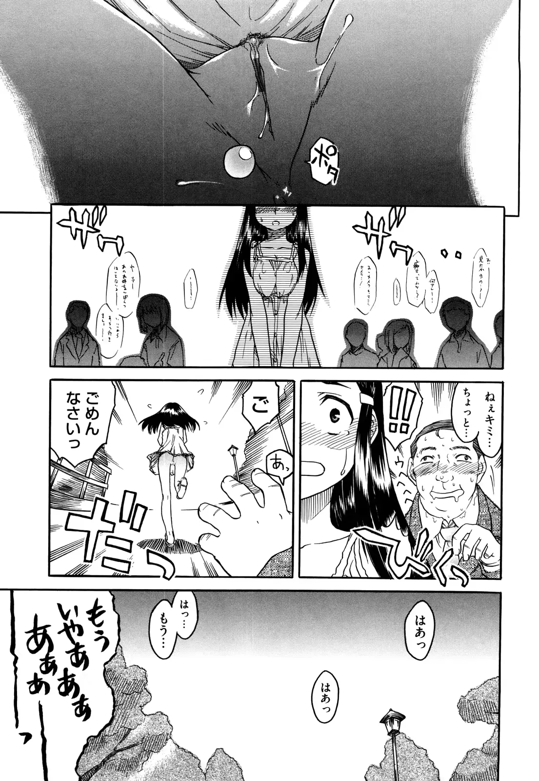 웹툰 이미지 54